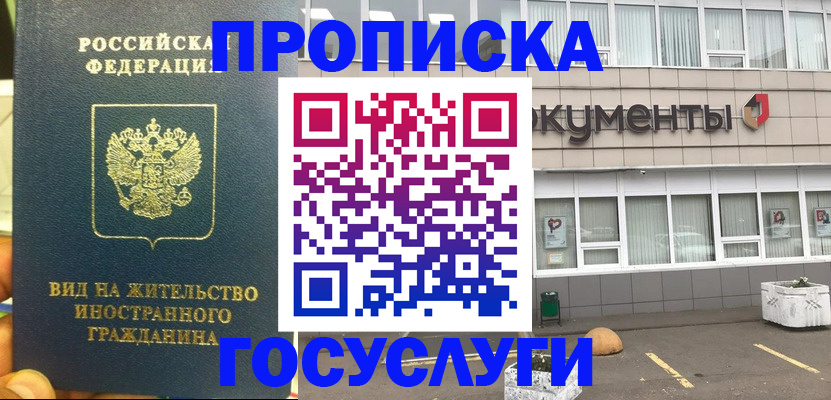 регистрация для школы в Озёрах